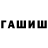Метадон кристалл Alya __
