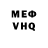 MDMA молли Nuchu