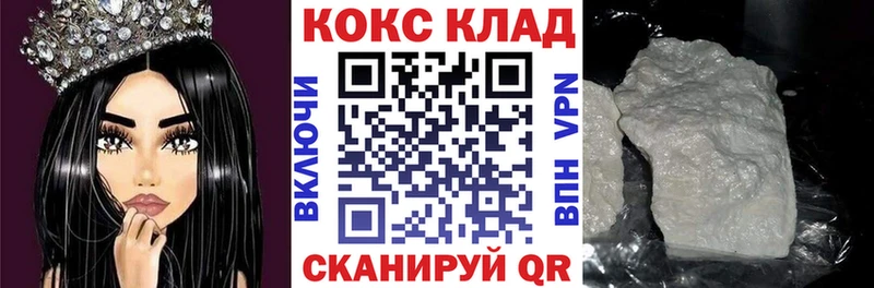 КОКАИН 98%  Окуловка 