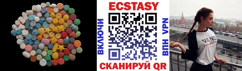 Ecstasy Дубай  как найти закладки  Окуловка 
