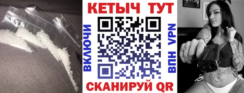 Кетамин VHQ  где купить наркотик  Окуловка 