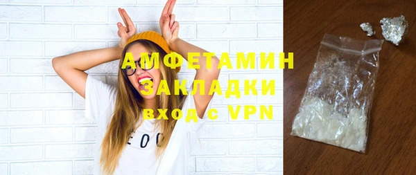 дживик Балахна
