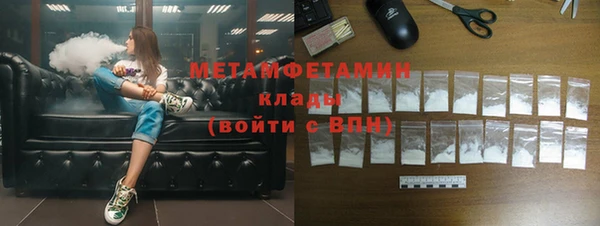 бутик Балабаново
