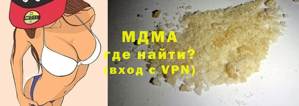 прущая мука Осинники