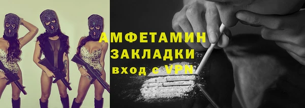 jwh Осташков