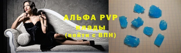 бутик Балабаново