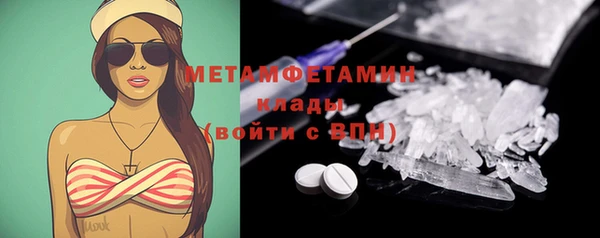 дживик Балахна