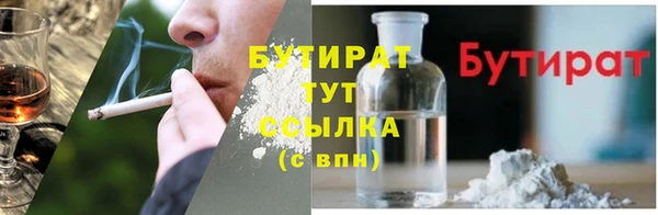 дживик Балахна