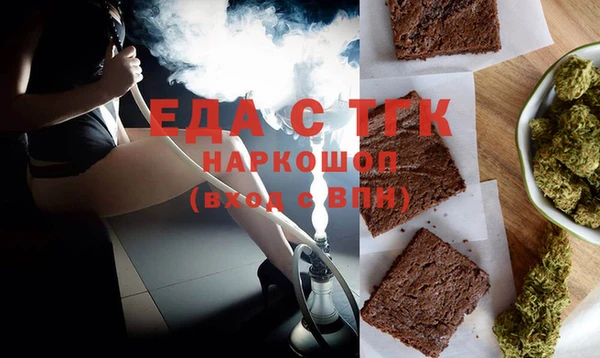 бутик Балабаново
