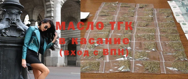 бутик Балабаново