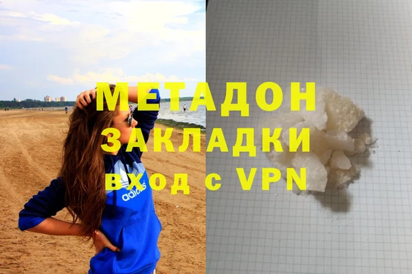 бутик Балабаново