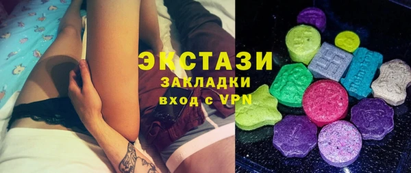 бутик Балабаново