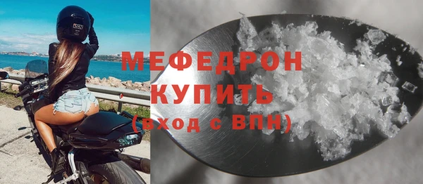 бутик Балабаново