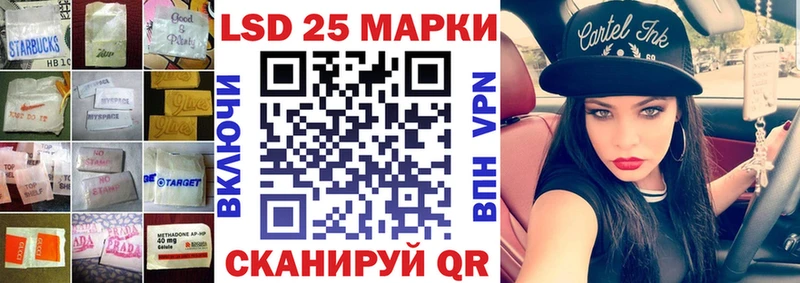 LSD-25 экстази ecstasy  купить закладку  Окуловка 