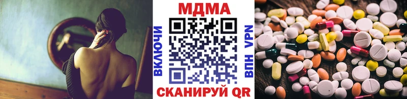 MDMA молли  Окуловка 