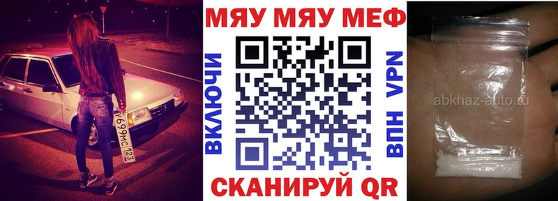 МЕФ мука Окуловка