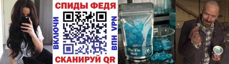 Первитин витя как найти наркотики shop формула Окуловка