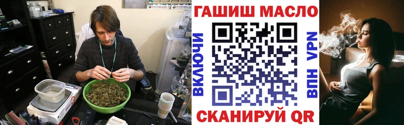 ТГК вейп  Окуловка 
