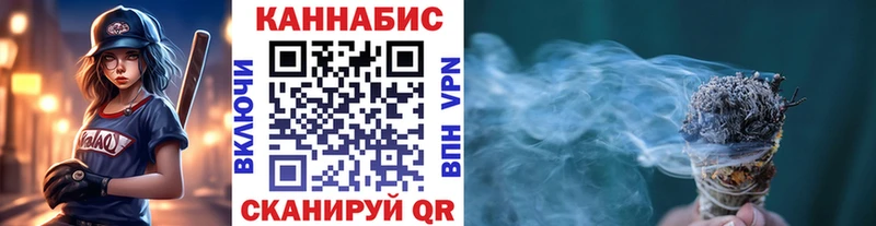 МАРИХУАНА Bruce Banner  Окуловка 